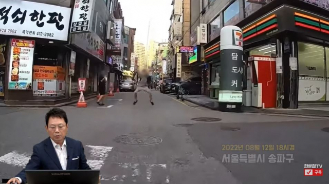 유튜브 채널 한문철TV 영상 캡처