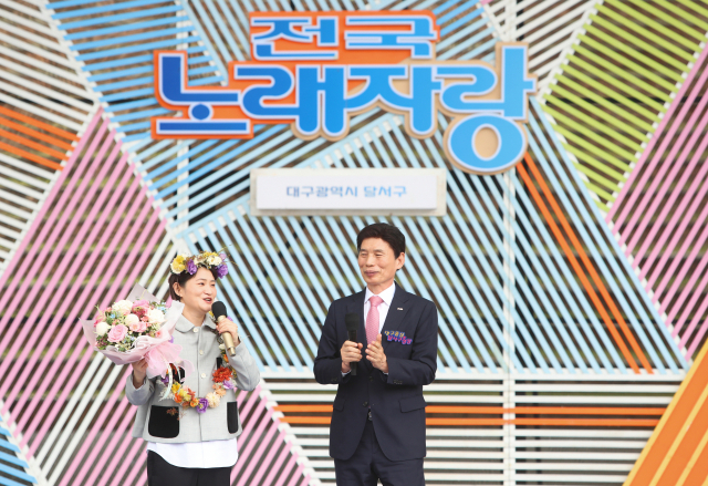 지난달 3일 오후 대구 달서구 코오롱 야외음악당에서 열린 KBS 1TV 