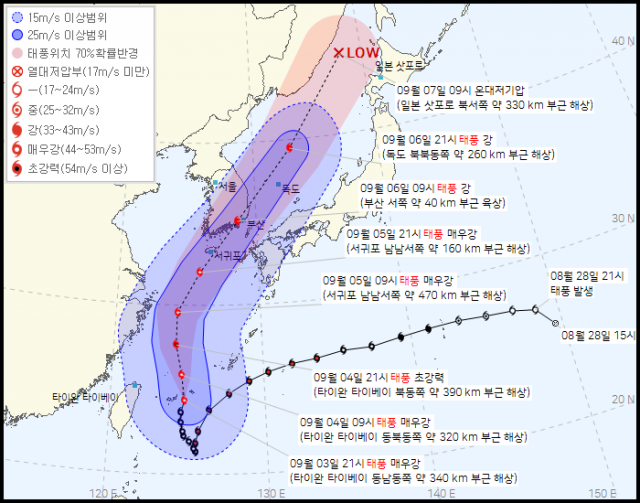 3일 오후 9시 기준 태풍 힌남노 예상 경로. 기상청 제공