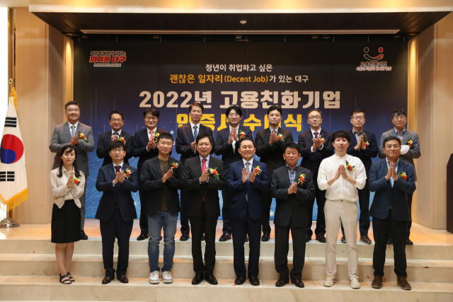 대구시와 대구테크노파크가 최근 대구 호텔라온제나에서 