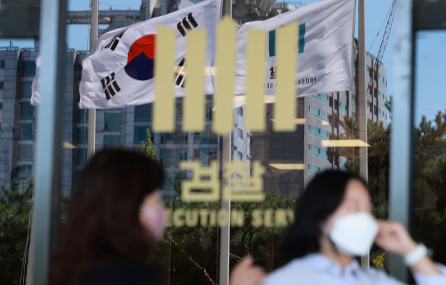 검찰이 이른바 