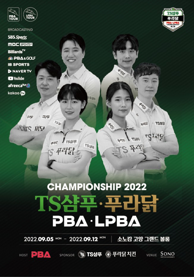 사진= 푸라닭 치킨 제공