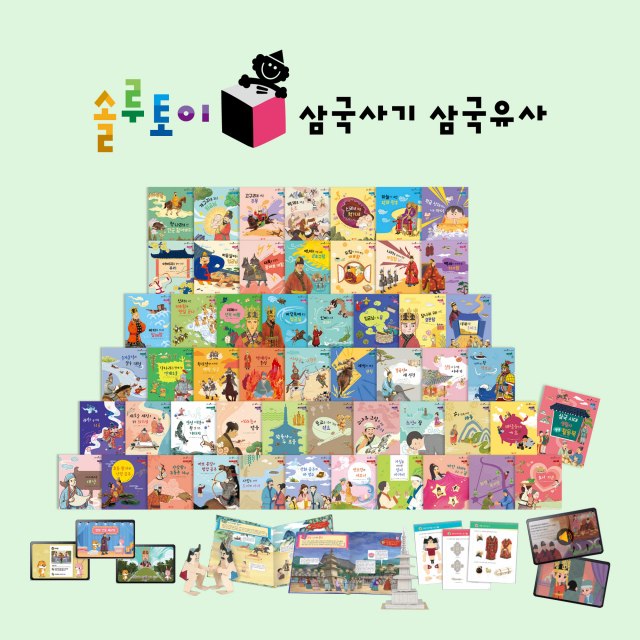 사진= 교원 빨간펜 제공