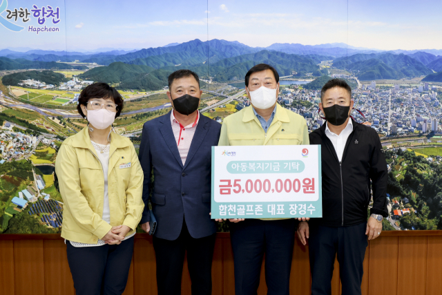 합천군 제공