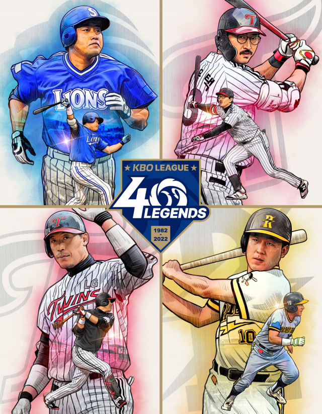 5일 발표된 KBO 40주년 레전드 40인 