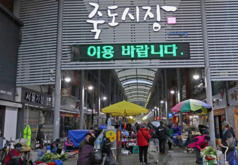 추석과 가을 맞아 경북 곳곳에 '큰장' 열린다
