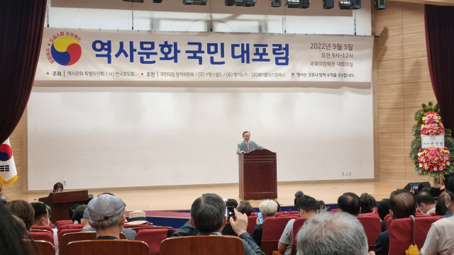 5일 국회에서 열린 역사문화 국민 대포럼에서 심백강 박사가