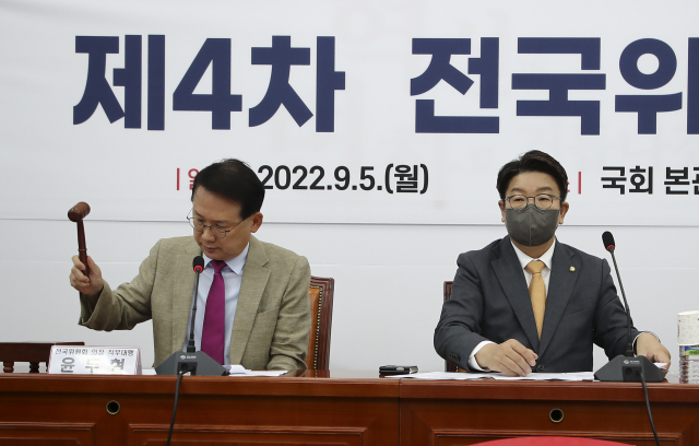 국민의힘 윤두현 전국위원회의장 직무대행이 5일 국회 본청 대표회의실에서 열린 제4차 전국위원회에서 개회를 선언하고 있다. 연합뉴스