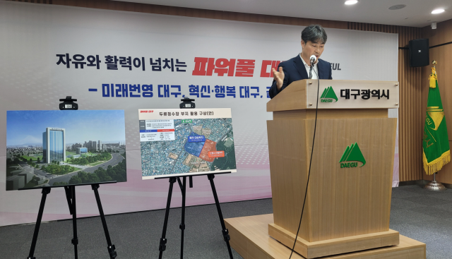 권오환 대구시 도시주택국장이 5일 오전 대구시청 동인청사에서 대구시청 신청사 건립방안을 놓고 브리핑하고 있다. 김윤기 기자