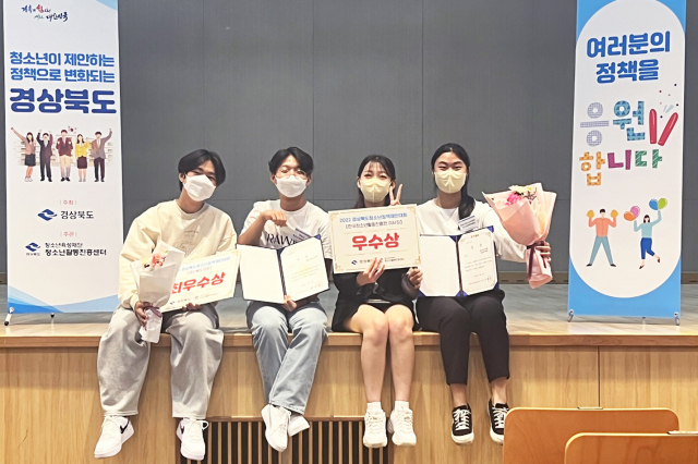 지난 3일 경북여성가족플라자에서 열린 