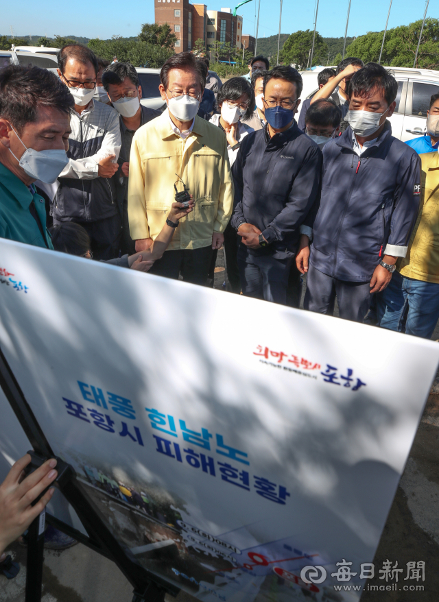 7일 오전 이재명 더불어민주당 대표가 제11호 태풍 