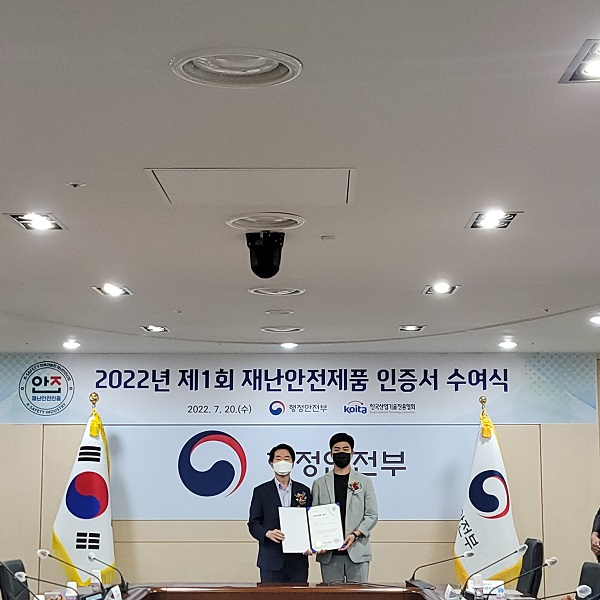 사진= 클린엠테크