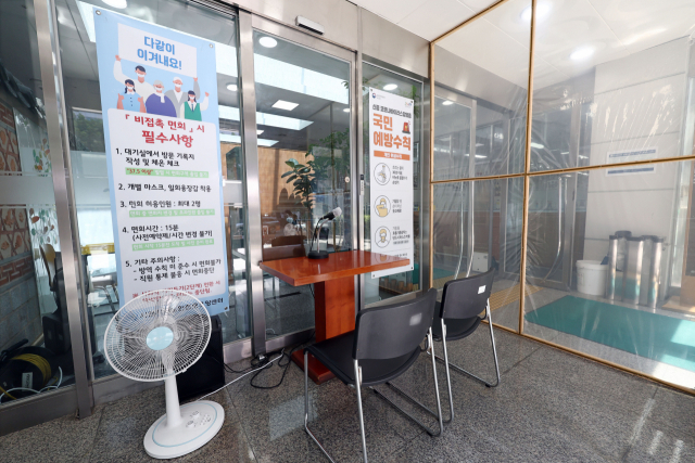 코로나19 확진자의 증가세로 서울의 한 노인전문요양센터에 비접촉 면회소가 설치돼 있다. 연합뉴스