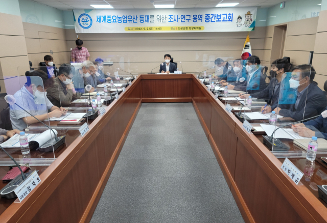 지난 2일 의성군청에서 열린 