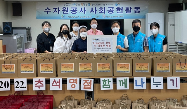 K-water 구미권지사 관계자들이 구미 선산읍 성심노인복지센터에서 사회공헌활동을 하며 기념촬영하고 있다. K-water 구미권지사 제공