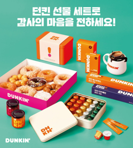 이미지: 던킨도너츠 