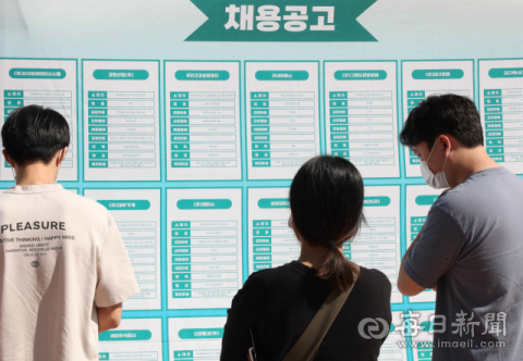 지난 9월 대구대학교 경산캠퍼스에서 열린 대구 지역 기업과 함께하는 취업박람회. 사진은 본문과 무관함. 매일신문DB