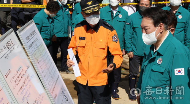 윤석열 대통령이 7일 오후 제11호 태풍 