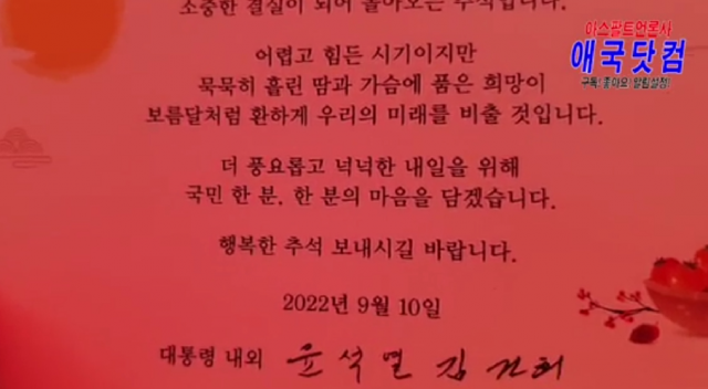 김상진TV 페이스북 캡처