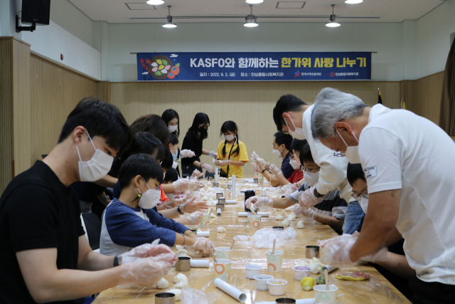 이에 앞서 KASFO는 지난 2일 동구 신기동에 있는 안심종합사회복지관을 방문해