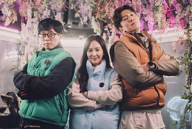예능