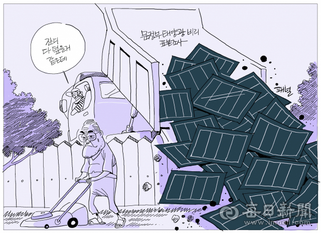 매일희평.김경수화백