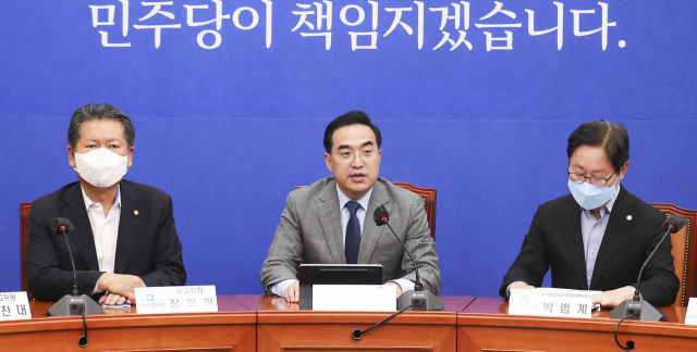 더불어민주당 박홍근 원내대표가 8일 국회 당대표 회의실에서 열린 긴급최고위원회의에서 발언하고 있다. 왼쪽부터 정청래 최고위원, 박 원내대표, 박범계 윤석열 정권 정치탄압대책위원장. 연합뉴스