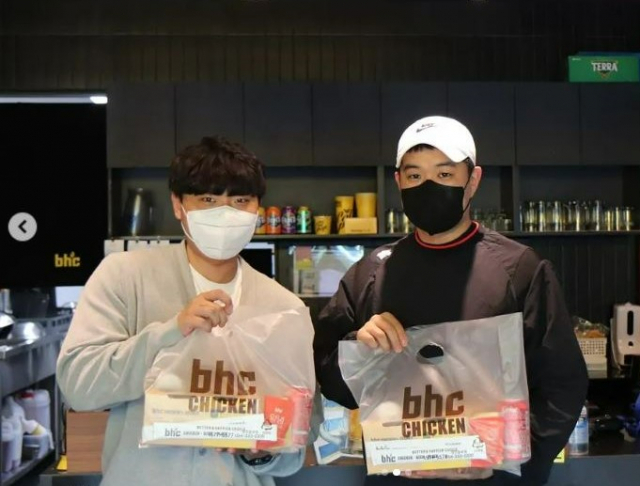 사진= bhc치킨 제공