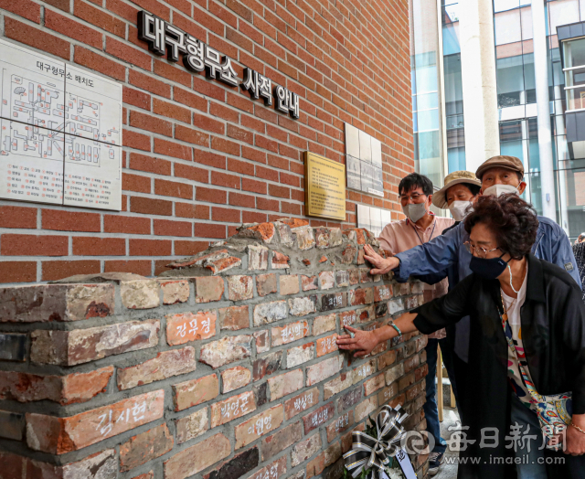 14일 대구 중구 삼덕교회 옛 대구형무소 터에서 광주·전남 독립운동가 45인에 대한 추모식이 열린 가운데 유가족들이 조부모의 이름을 찾아보고 있다. 안성완 기자 asw0727@imaeil.com