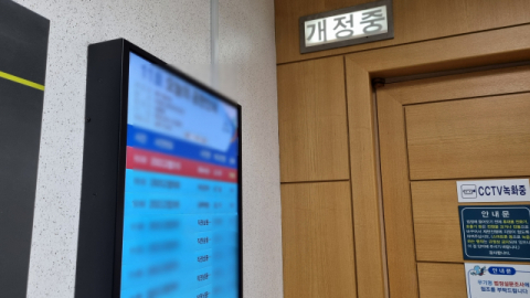 태국인 마약용의자 체포 놓고…검찰·경찰 법리 다툼