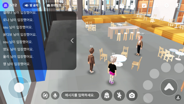 영진전문대 도서관 메타버스 책맬탈출 이미지. 영진전문대 제공