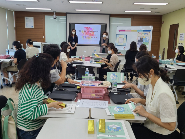 초등 수석교사와 함게하는 아이 중심 수업만들기 연수 모습. 대구시교육청