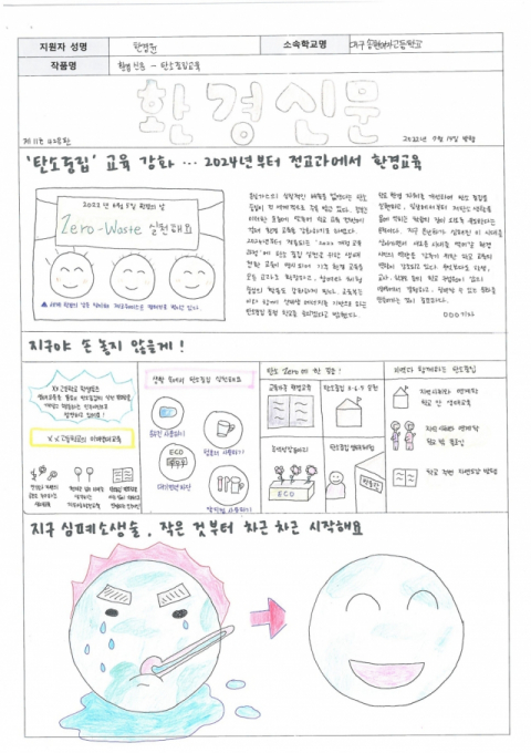 이번 