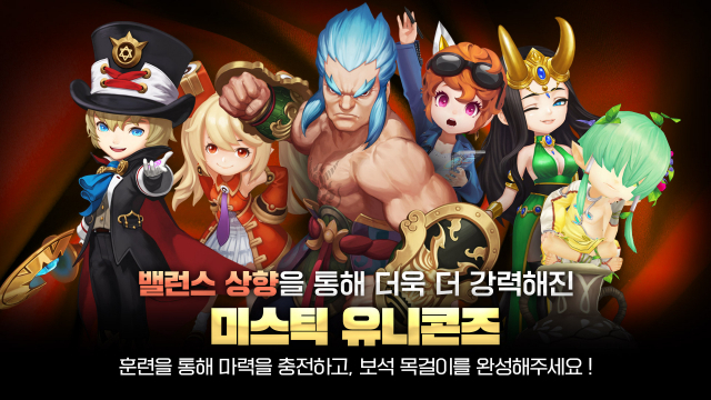 사진= 컴투스홀딩스