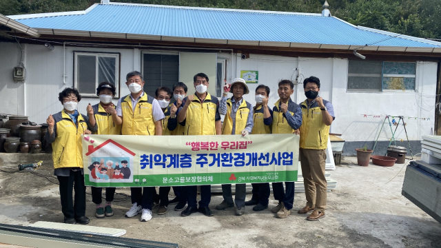 의성군 제공