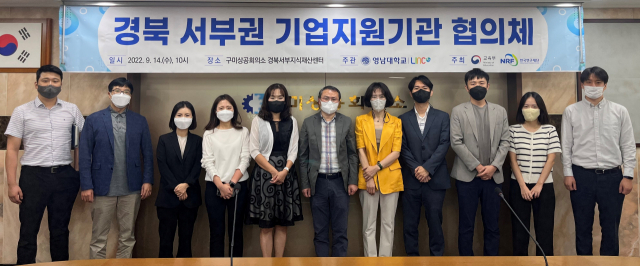 구미상공회의소 경북서부지식재산센터가 