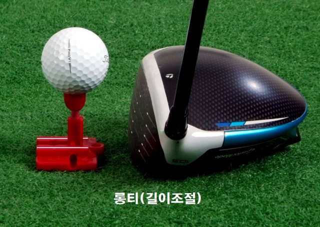 골프티 때문에 힘겨워하는 아내를 위해 개발한 