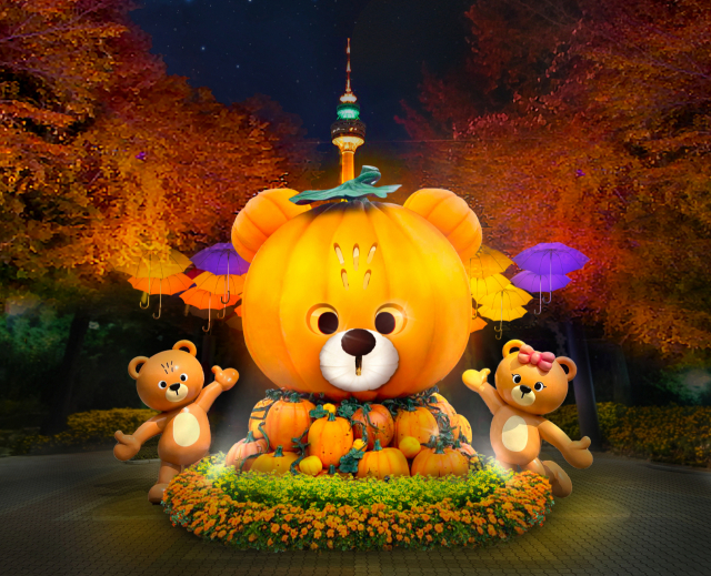 하트광장에 설치된 초대형 포토존인 