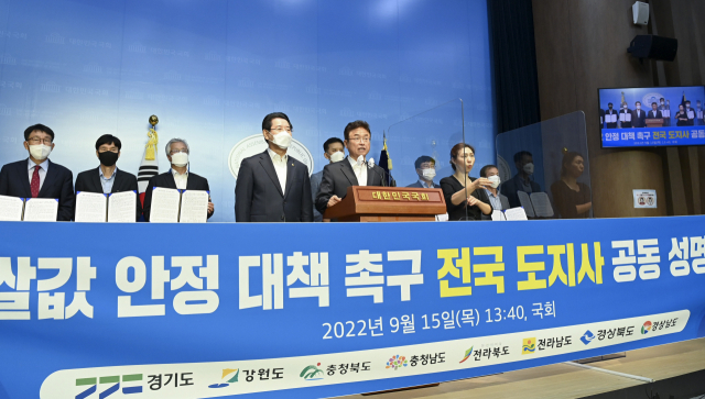 이철우 대한민국시도지사협의회 회장은 지난달 15일 국회에서 쌀값 안정 대책 촉구 전국도지사 공동 성명을 발표했다. 경북도 제공