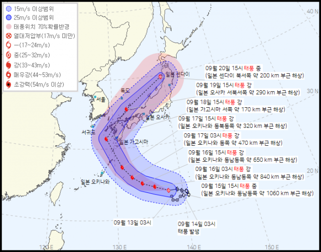 15일 오후 3시 기준 태풍 난마돌 예상 경로. 기상청 제공