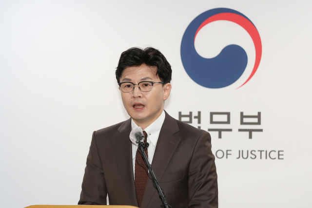 한동훈 법무부 장관. 연합뉴스