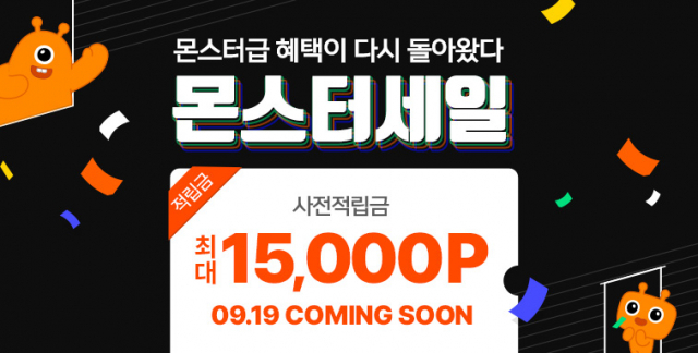 사진= 티몬 제공