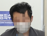 신당역 역무원 스토킹·살해男 구속 