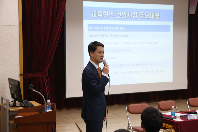 최재훈 달성군수가 제7대 대구시의원 재임 당시 교육위원회 위원으로서 달성군의 교육발전을 위해 왕성한 활동을 펼치고 있는 모습. 대구시의회 제공.