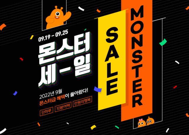 사진= 티몬 제공