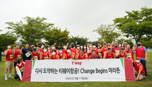 티웨이항공 임직원들이 지난 17일 오전 여의도에서 열린 바다의날 마라톤대회에 참석해 재도약에 대한 의지를 다졌다. 티웨이항공 제공