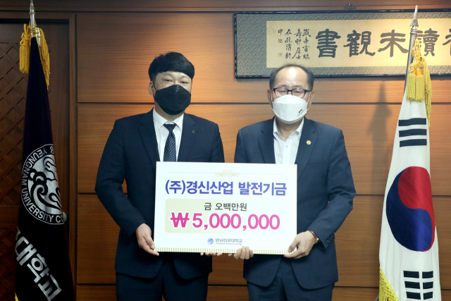 이재용 영남이공대 총장(오른쪽)과 석재환 경신산업 대표이사가 기념사진을 촬영하고 있다. 영남이공대 제공