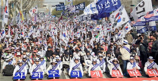 태극기집회 모습. 매일신문 D/B