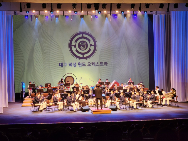 2022 아양공연예술축제-동구 청소년 관악 페스티벌에 참가한 덕성초 덕성윈드오케스트라가 지난 16일 동구 아양아트센터 아양홀에서 연주를 선보였다. 대구시교육청 제공