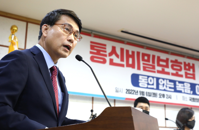 국민의힘 윤상현 의원이 6일 오후 국회 의원회관에서 열린 